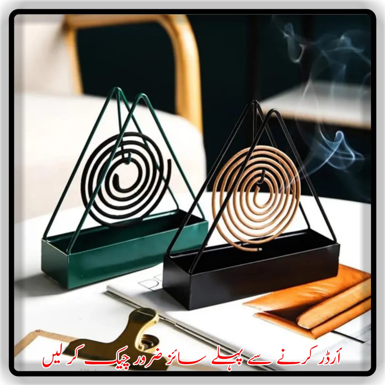 Premium Mosquito Coil Holder